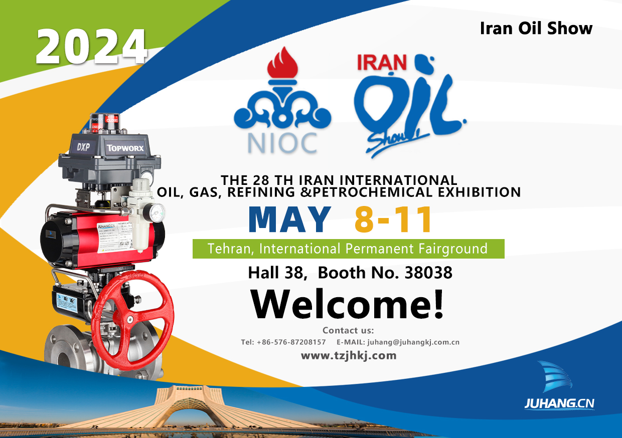 Juhang parteciperà alla mostra Iran Oil Show 2024